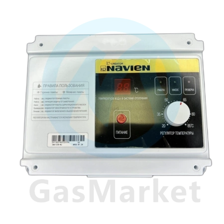 Плата (блок управления) контроллер для котлов Navien GA 11-35K/GST 35-40K  (30000161B) 30000161C