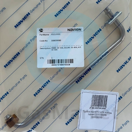 Трубка подпитки для котлов Navien   (BH2551004B) 30003908B