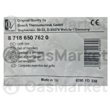 Набор кнопок FD≥755 для котлов Buderus Logamax 87186507620